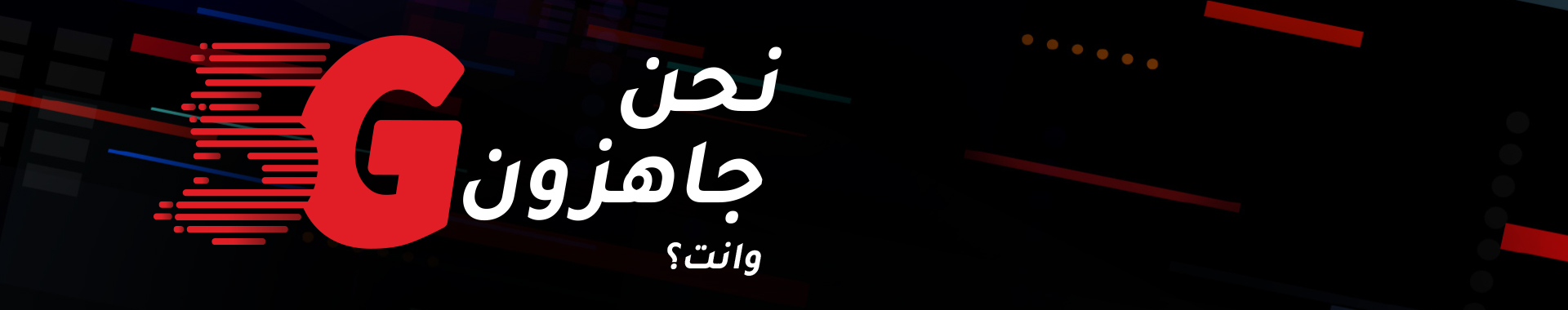 عروض فرندي السعودية نت